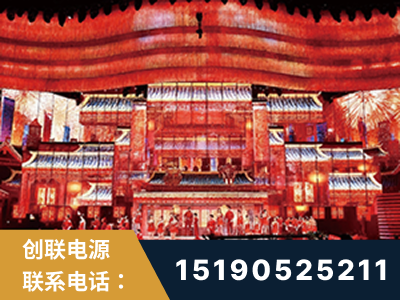 舞钢-2021央视春晚舞台项目