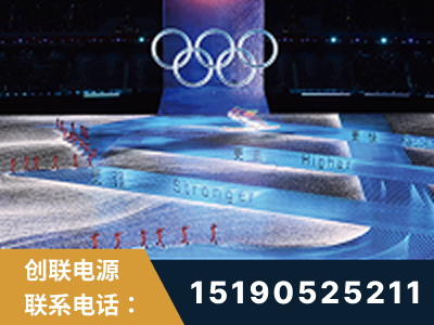 舞钢-2022北京冬奥会