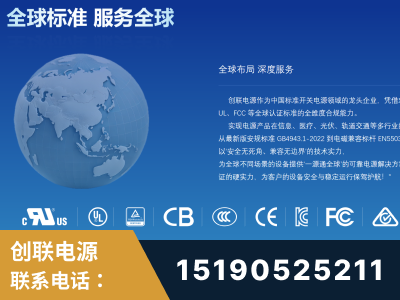 舞钢-全球认证与合规能力完整